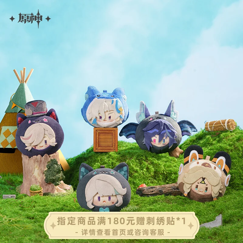 [Official]MiHoYo Genshin Impact Keychain Teyvat Zoo Theme Series Cute Kachina Neuvillette Lyney Plush Doll Cosplay Doujin Gifts