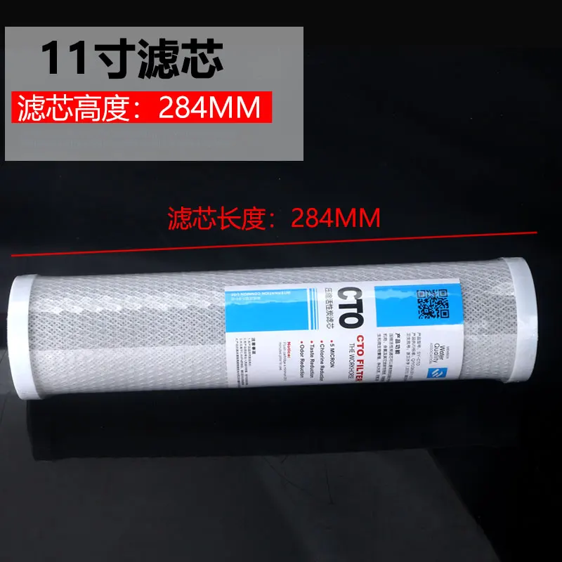 عنصر فلتر تنقية المياه الشامل ، Cto تنشيط مضغوط ، فلتر لآلة المياه النقية ، شبكة مكعبات 11"