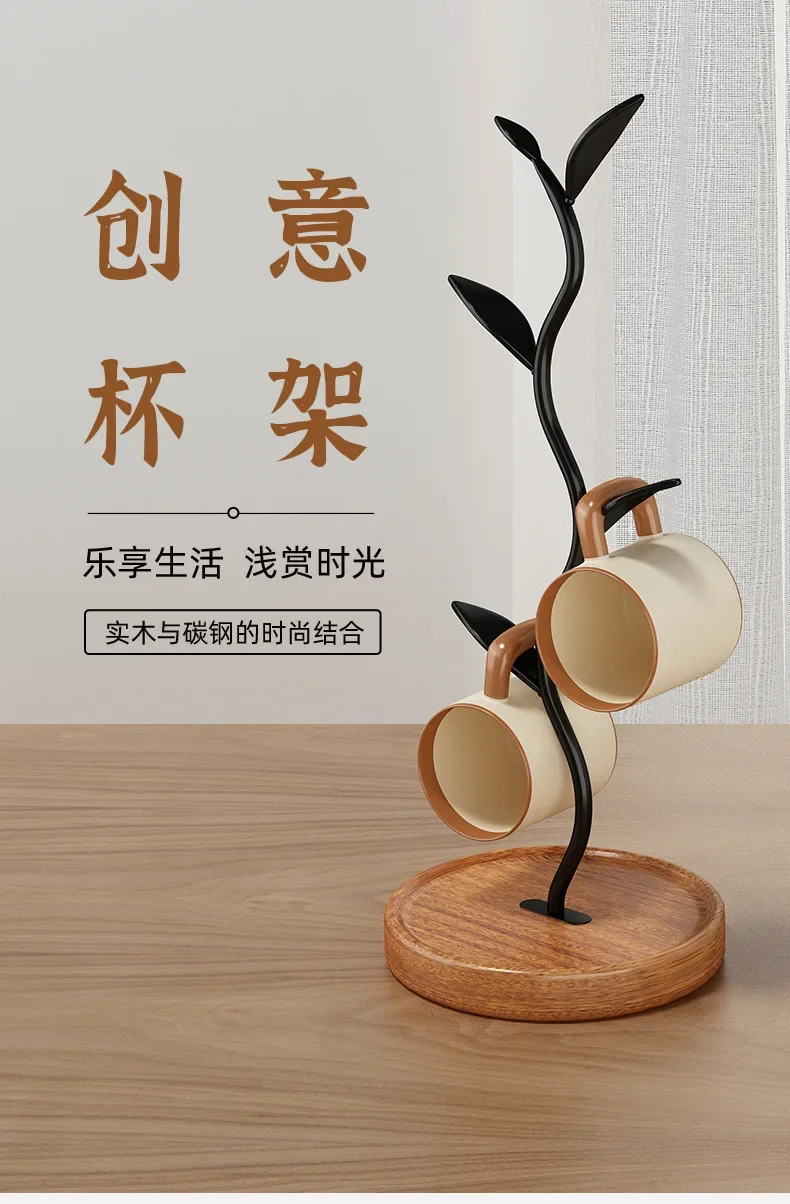DSA  tree-shaped cup holder household living room decorative cup holder high-value storage rack entrance key