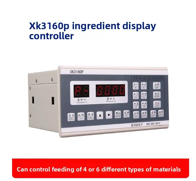 XK3160P Self-Loading Concrete Mixer Batching Controller Automatic Weighing Indicator OEM Weighing Scale