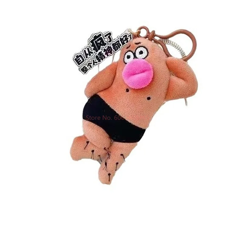 ตุ๊กตาผ้าพลัฌนุ่มนิ่ม รูปคนบ้าหลบหนี สมองปกติ สร้างสรรค์ หลายสไตล์ น่ารัก พวงกุญแจ ของขวัญฮาโลวีน