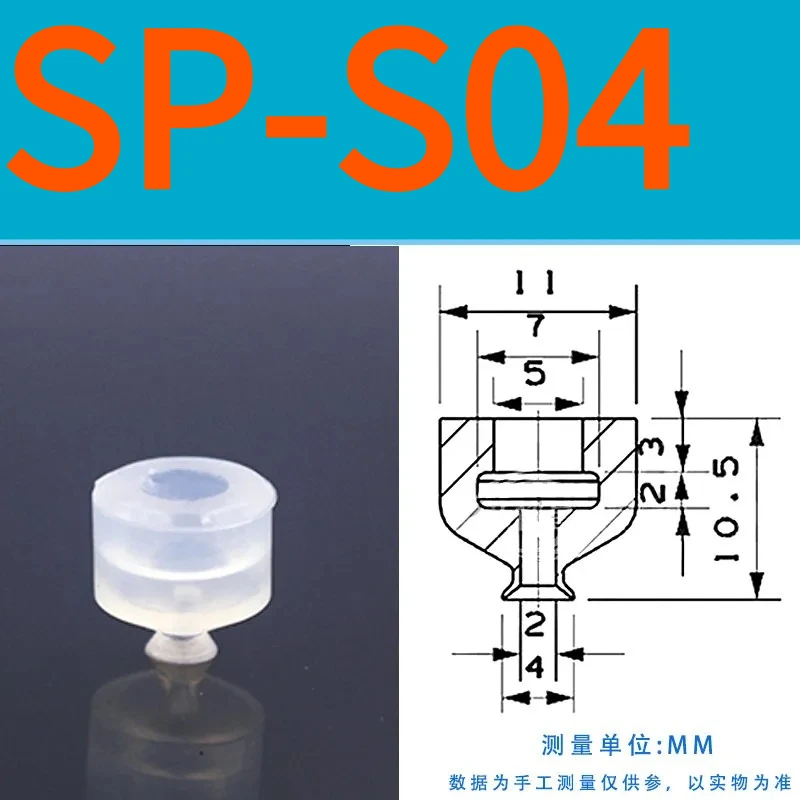 Industrial Pneumatic Component Pneumatic Manipulator Silicone Vacuum Suction Cup SP S4 S5 S6 S8 S10 S15 S20 S25