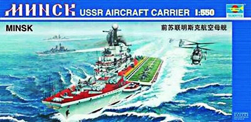 

Gift WSN 1/550 USSR Aircraft Carrier Minsk W/ Motor Model Warship Battle Kit Static TOUCAN for Collecting TH06096-SMT8