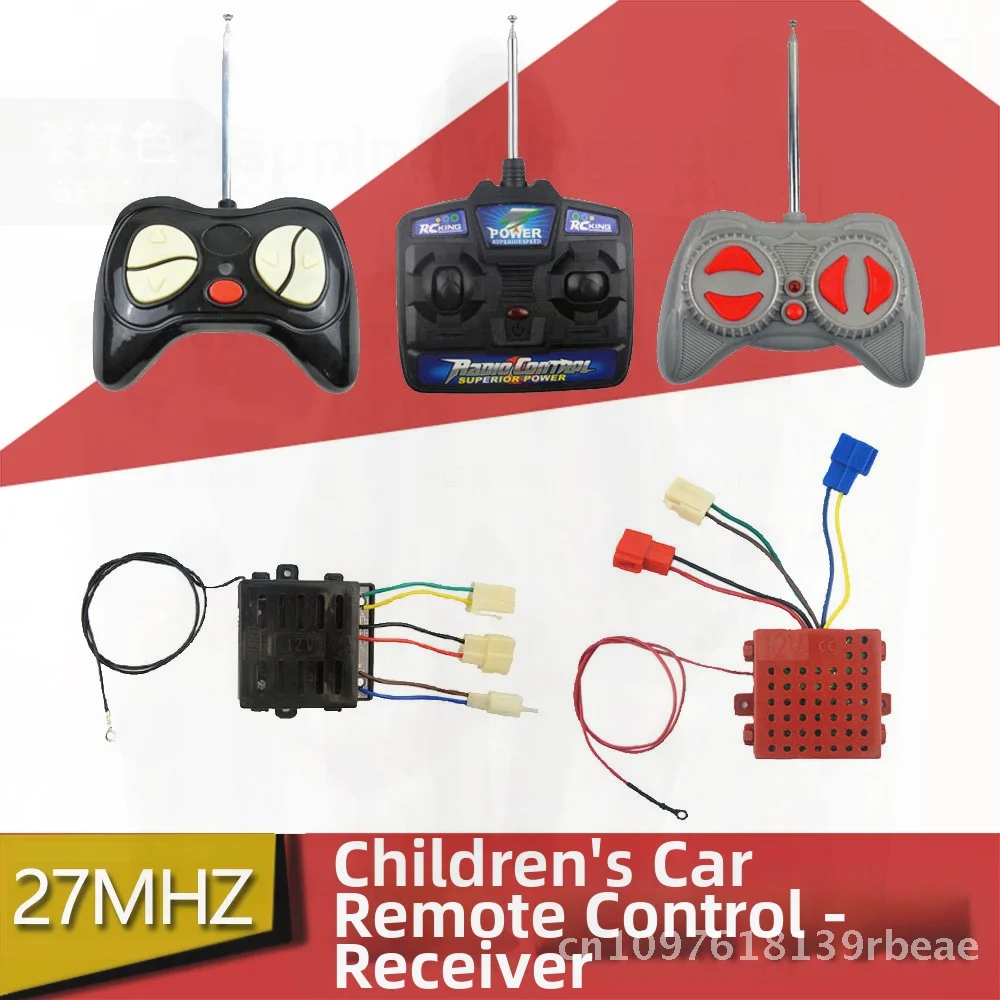 27MHZ ベビーカーリモコン子供用電気自動車ベビーバッテリーカートランスミッターレシーバーおもちゃ電子アクセサリー