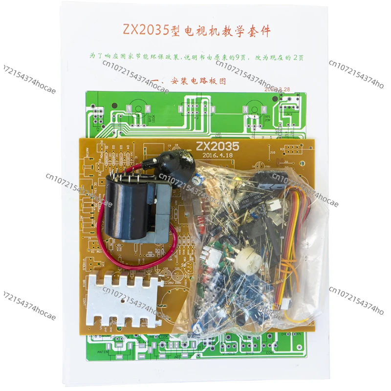 ZX2035 5.5 Inch Black and White TV Motherboard Electronic Kit
