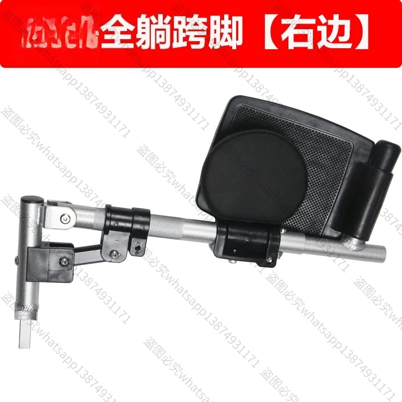 Suitable for Cross-foot Pedal Accessories Leg Rest, Scooter Leg Rest Pedal