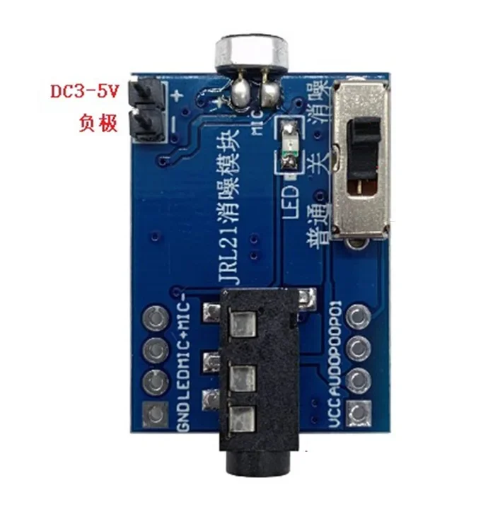 

1PCS JRL21 HD Noise Reduction Microphone Module Board diy