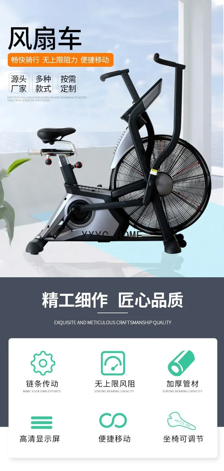 Wind Resistance Exercise Bike Gym Aerobic Bicycle Home Orbitrek Elite