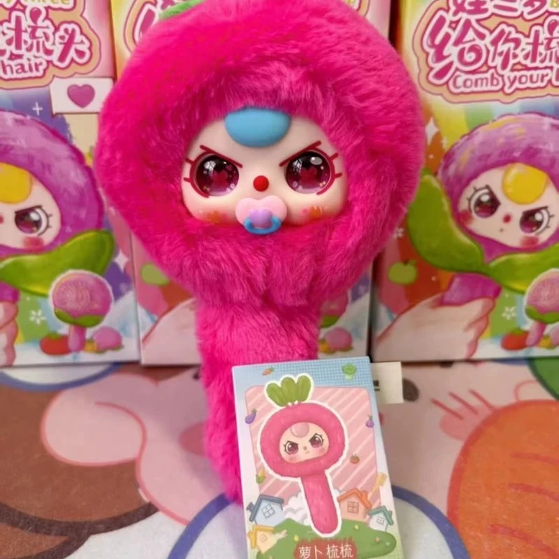 طفل ثلاثة 8 قطع أمشاط سلسلة القطيفة صندوق أعمى لك لطيف اللعب مع أمشاط يومية وجمع الهدايا صندوق غامض