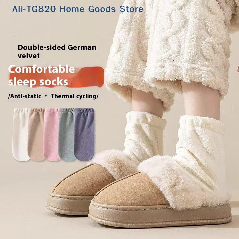[TG820]1 Pair Loose Sleep Socks Men Women Couple Warm Home Wear Autumn Winter New Style Air Conditioning Special Thermal Socks