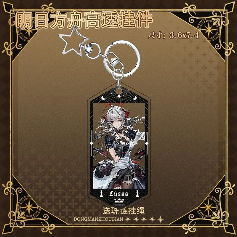 أنيمي الفرسان المفاتيح Fiammetta Lemuen Mlicherynar تأثيري حقيبة أنيقة قلادة حلقة رئيسية الاكريليك الكرتون فتاة الهدايا