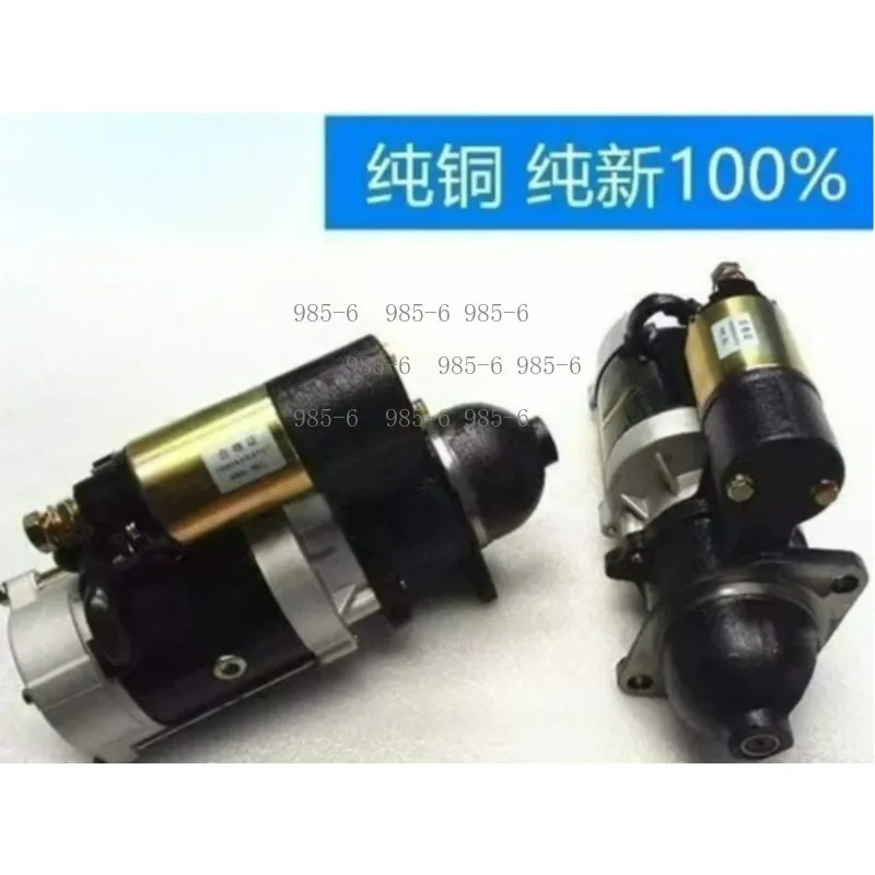 Deceleration Starter Motor 158d 1315a 1315c 138c 3q5, for Agricultural Tricycle Tractor and Automobile
