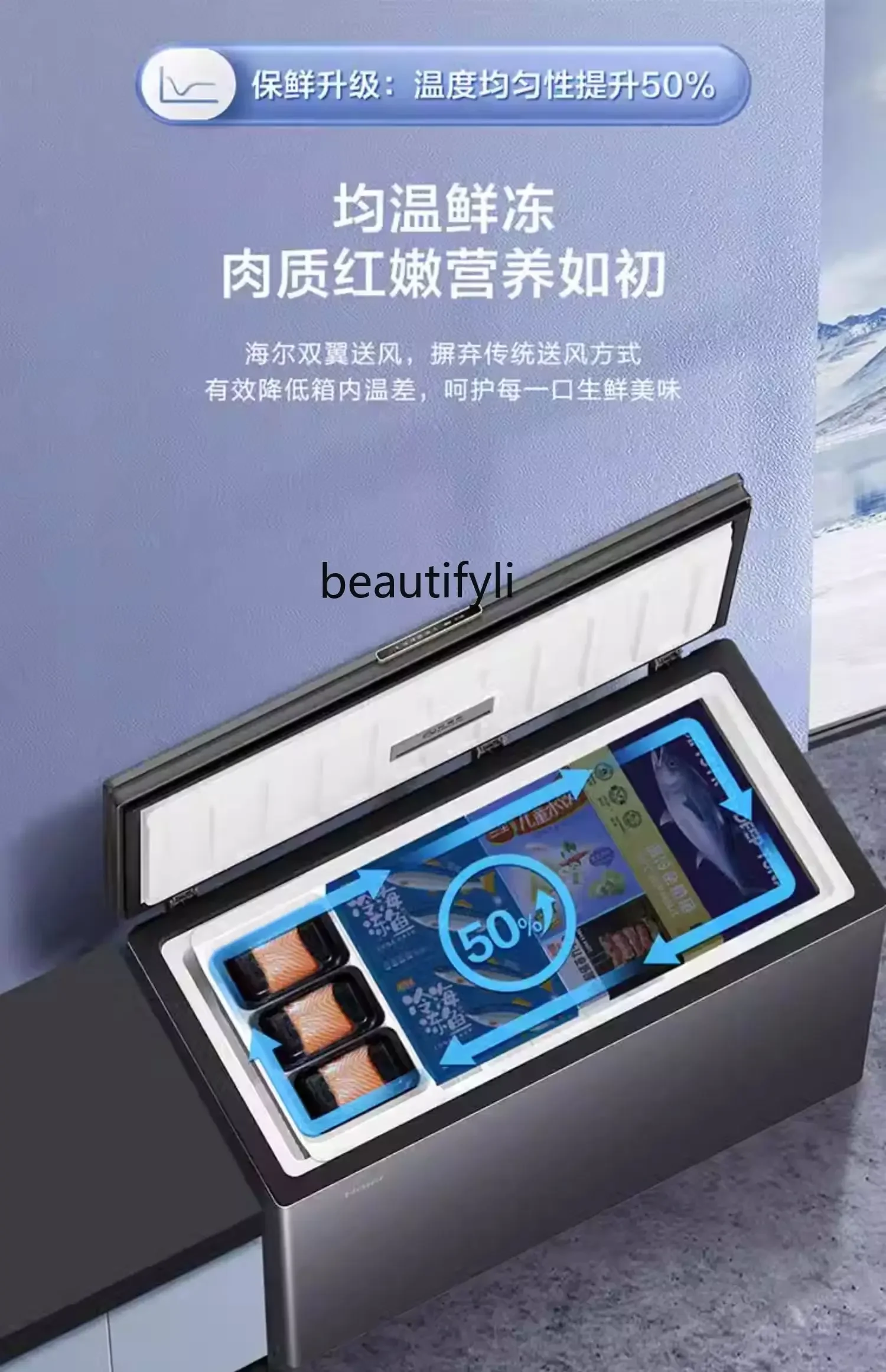 241L household freezer cryogenic commercial low temperature single temperature freezer color crystal small refrigerator