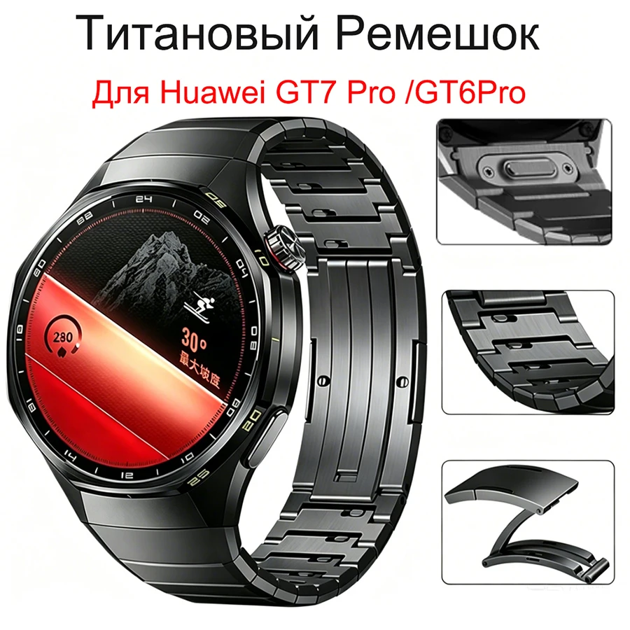 huawei-gt6-pro-46mm-gt-7-pro-46mm用チタン製ウォッチバンド、gt7proプレスクイックリリースストラップ-幅22mm-スマートアクセサリー