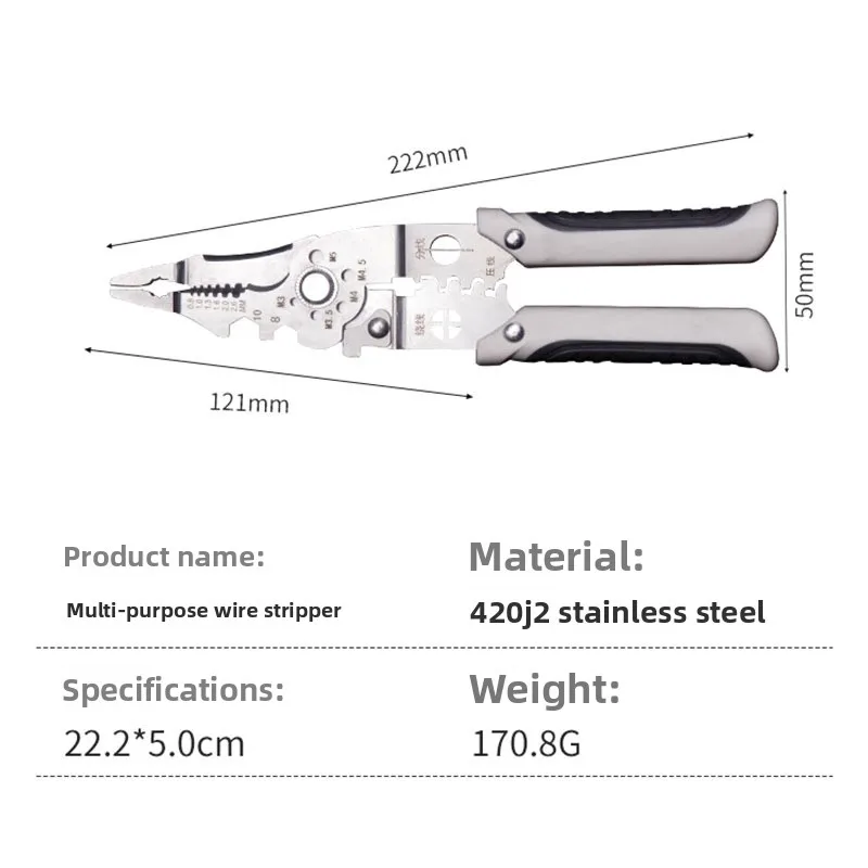 أداة متجرد الأسلاك متعددة الوظائف كهربائي خاص 21 الكل في واحد أداة متجرد أسلاك الفولاذ المقاوم للصدأ
