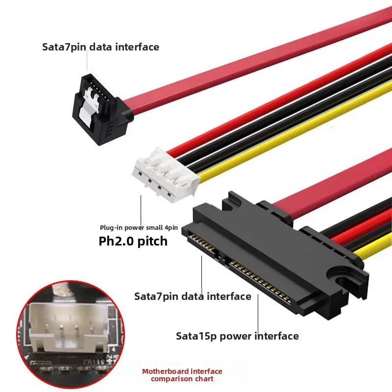Computer Power Cord PH2.0 Small 4-pin +SATA Adapter Integrated Hard Drive, Optical Drive Data Cable, Power Supply Cable 7+15P