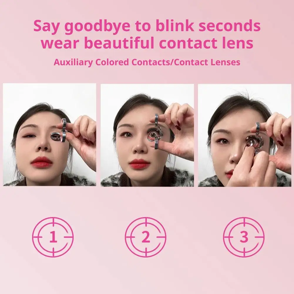 عدسات لاصقة ملونة مع أدوات مساعدة، عدسات لاصقة نقالة الجفن المبتدئة يرتدي أدوات مساعدة للعين