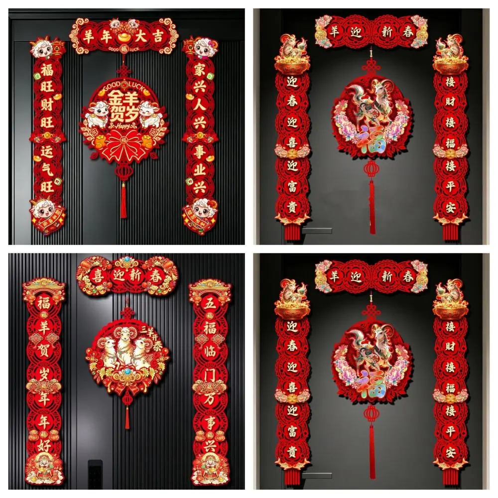 2027 New Year Magnetic Couplet Traditional Cartoon Magnetic Door Couplet Blessing Chinese Style Spring Festival Couplets
