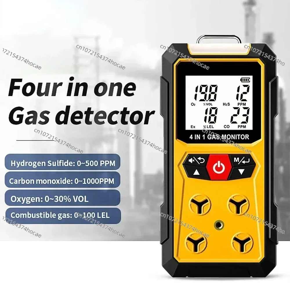 Four-in-one gas detector, pump suction hydrogen sulfide toxic and harmful gas oxygen concentration alarm