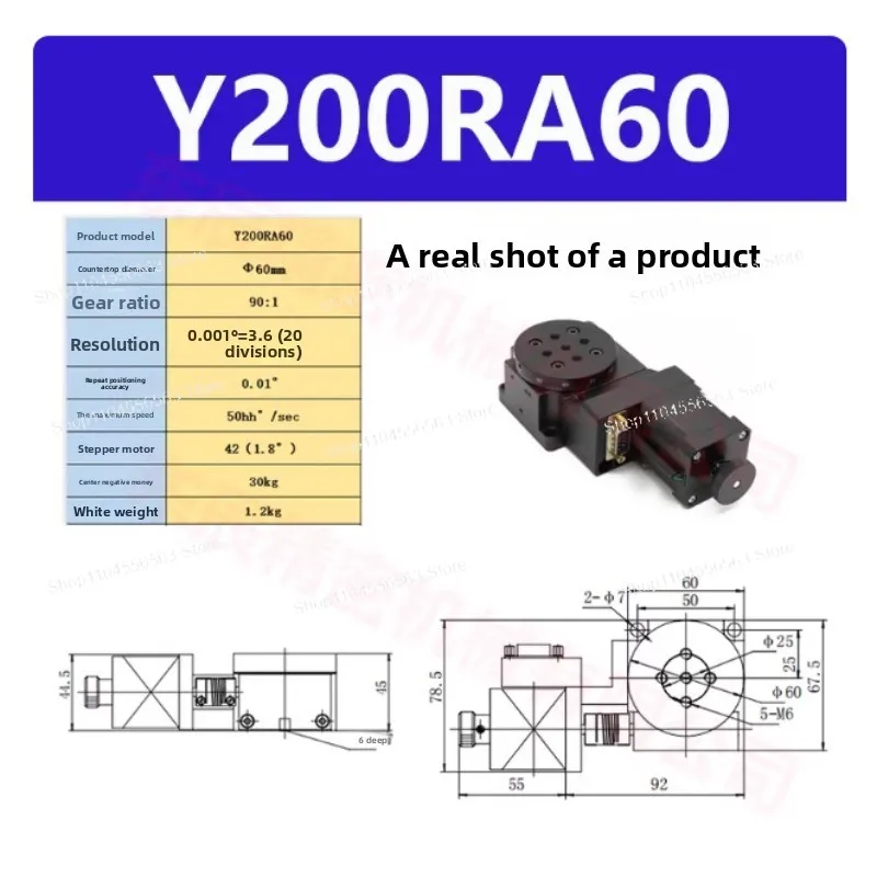 Y200RA60/100/400 Hollow Shaft Precision Indexing Rotary Table, Electric Turntable Positioning Stage for CNC Automation Equipment