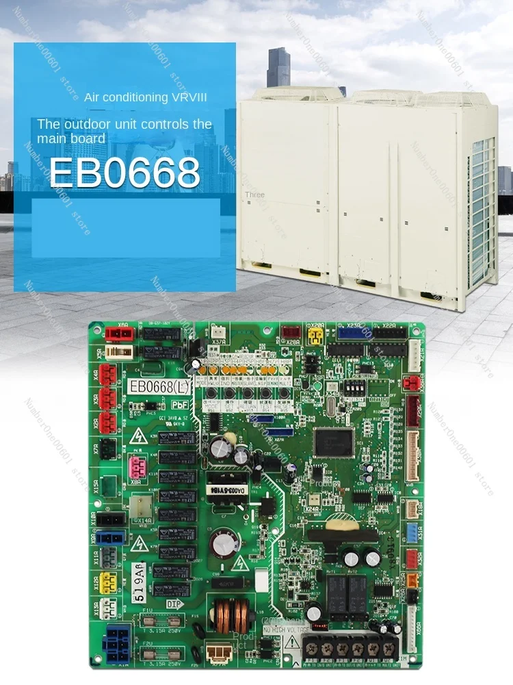 

Air Conditioner Parts EB0668 Outside Unit Control Main Board EB08130 Computer Board EB09070