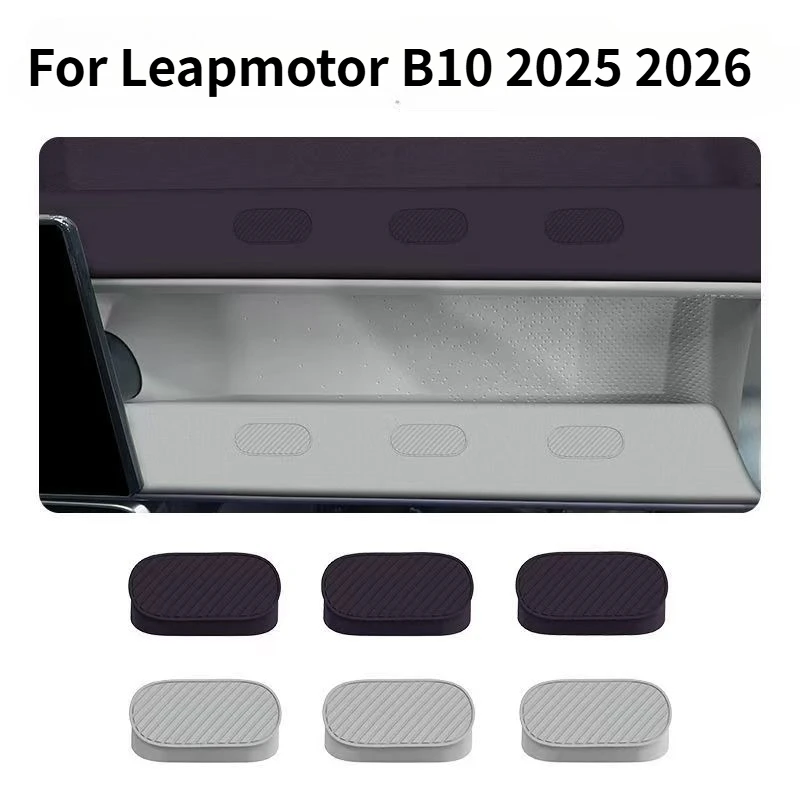 

For 2025 2026 Leapmotor B10 EV Passenger Side Silicone Hole Plug Non Slip Anti Dust Soft Fit Car Interior Protector Accessories