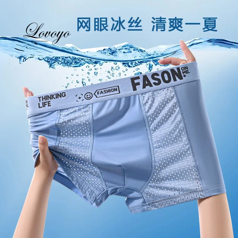 Ice Silk Men\'s Boxers Underwear Breathable Summer Hollow Man Underpants Letters Mid Waist Male Comfortable Sports Panties Shorts