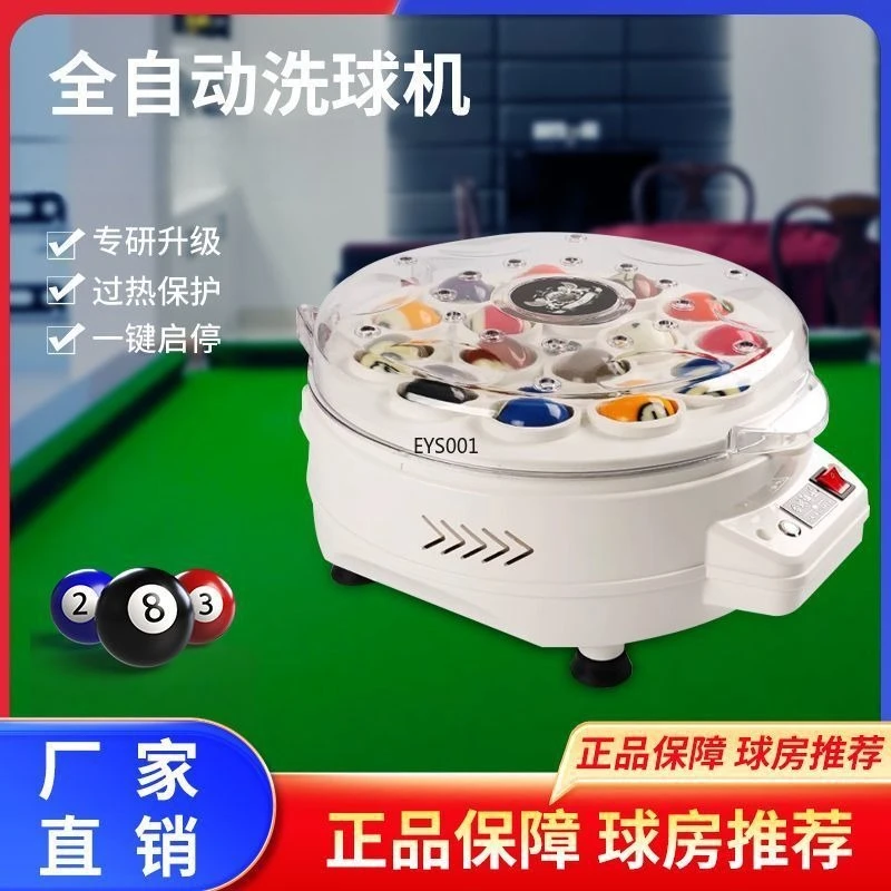 2-in-1 Electric Billiard Ball Cleaning Machine for Snooker American Black Eight Pool