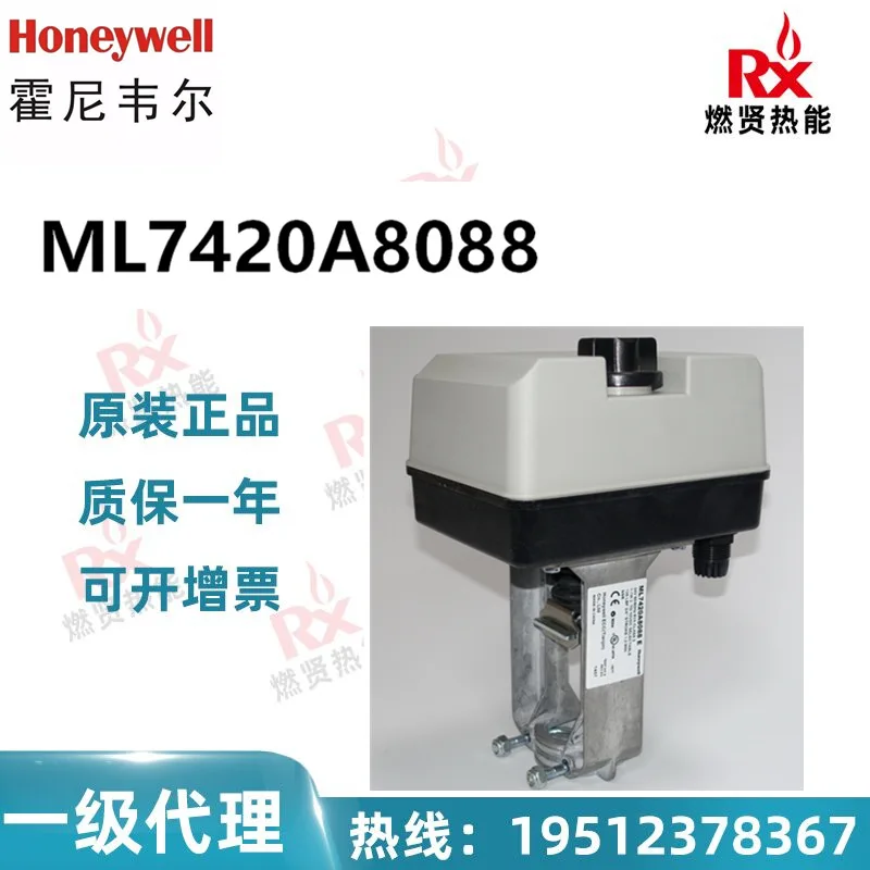 

2025 Honeywell, USA, 10 original building electric actuators ML7420A8088 in stock