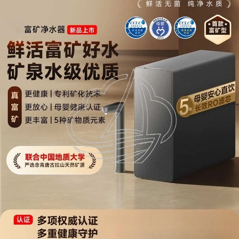 PPC7 Composite & RO1 Filter Fit MR1263-D Mineral Rich Water Purifier