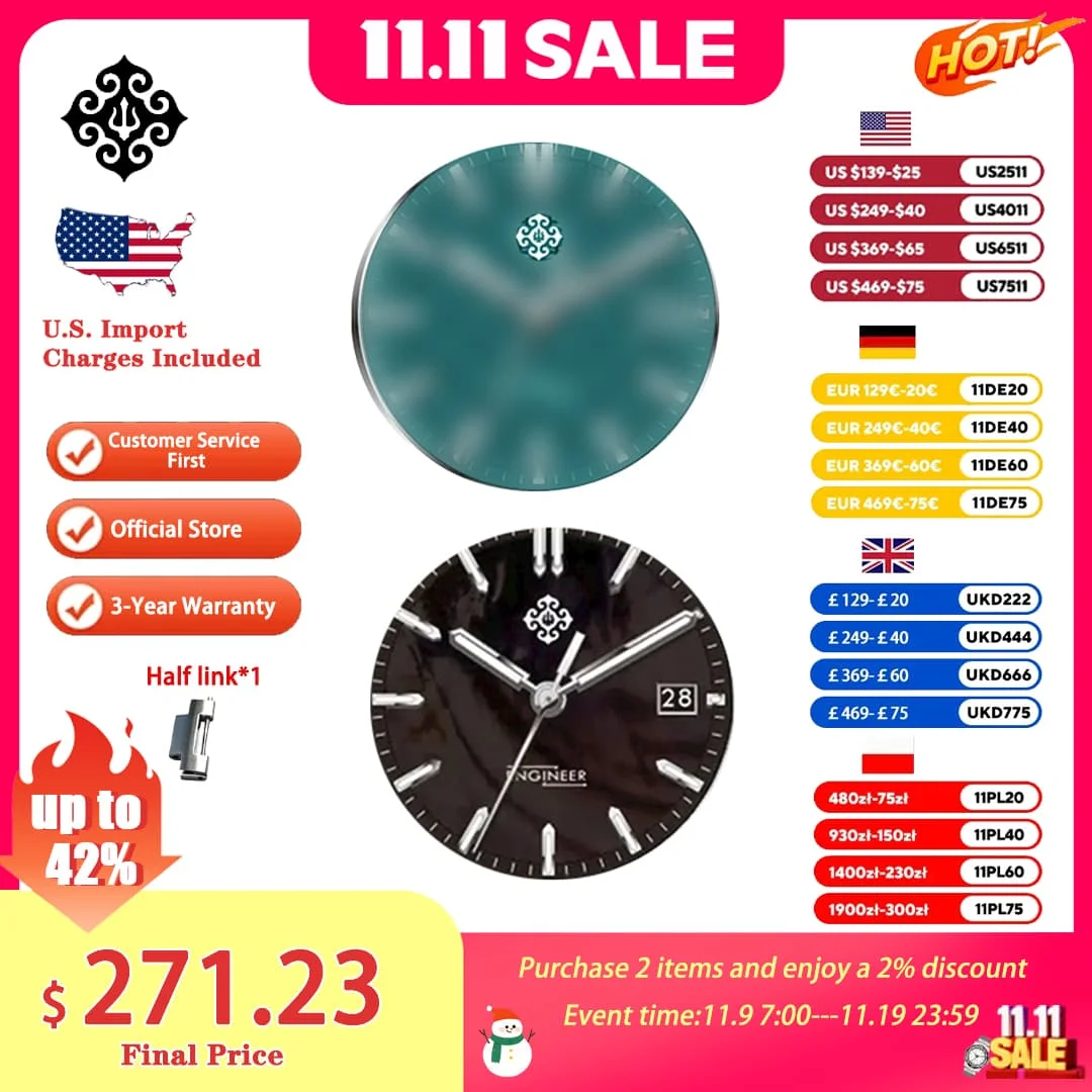 Новинка 2023 года