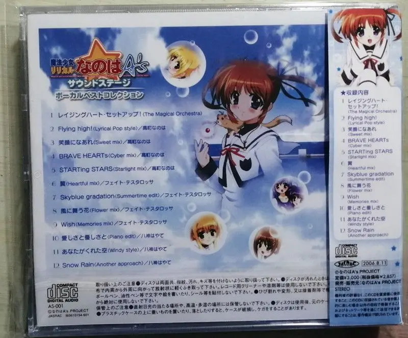 Anime Magical Girl Lyrical Nanoha Music CD A's Sound Stage Vocal Best Collection Album Music Record Cosplay Soundtracks Box Gift