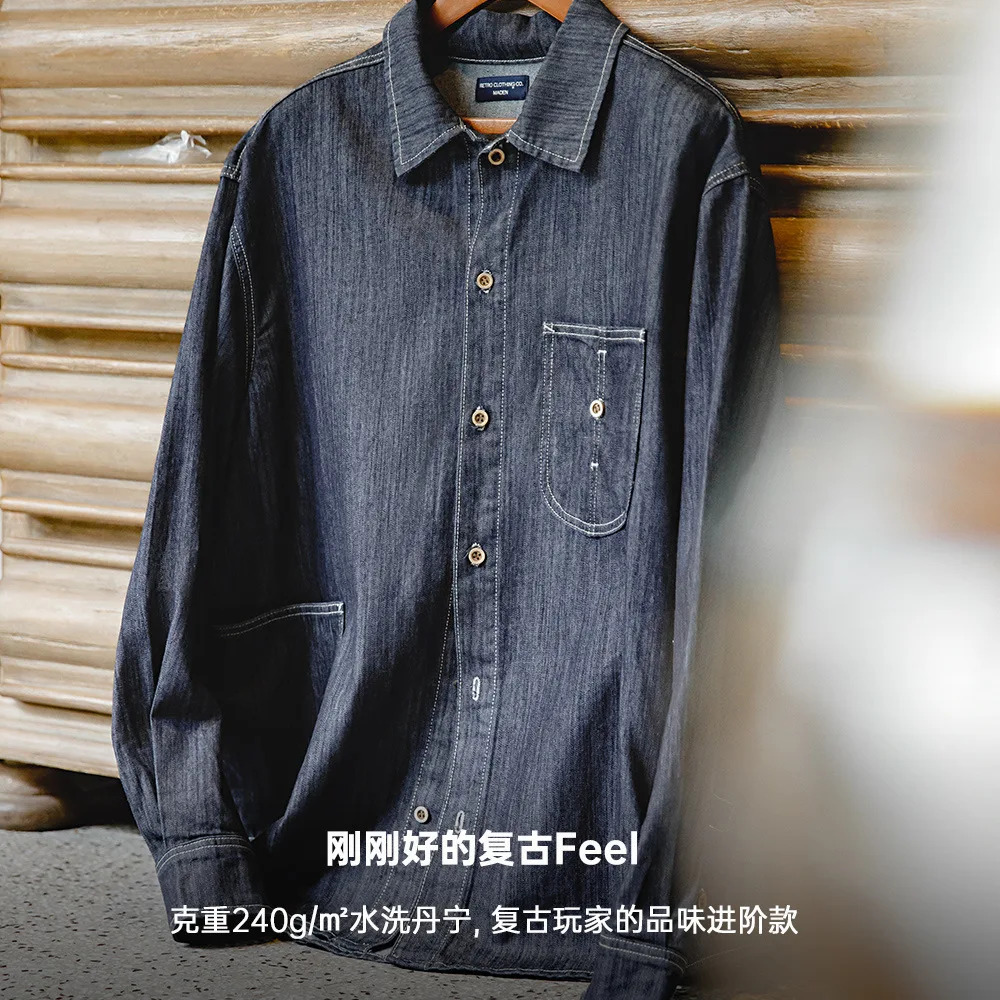 Madden American retro washed denim shirt with large pockets and exposed stitching loose long-sleeved shirt for men