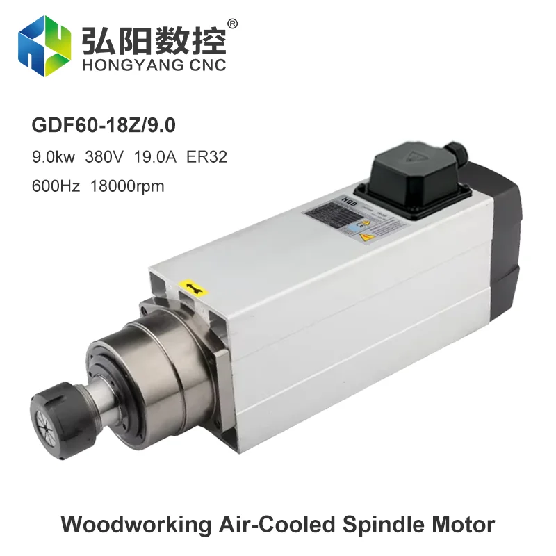 HQD เครื่องกัด CNC 9KW ER32 แกนระบายความร้อนด้วยอากาศมอเตอร์ความเร็วสูง,4 แบริ่งเซรามิค,งานไม้แกะสลักและตัด