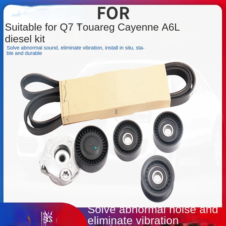 FOR Audi Q7 Volkswagen Touareg Porsche Cayenne 3.0T Diesel Engine Belt Tensioner Tensioner Pulley