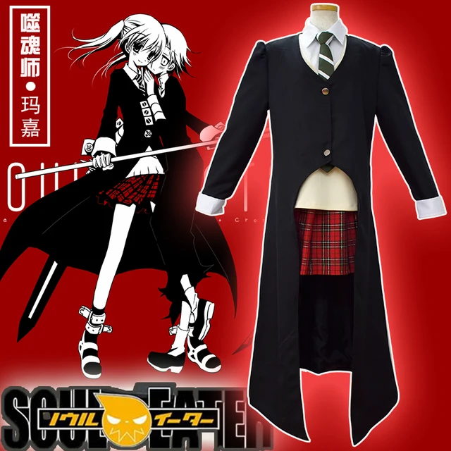 Soul Eater Maka Albarn Cosplay Costume for Women Girl Skirt Set Trench Uniform Halloween Carnival Party Costume Maka Albarn Wig