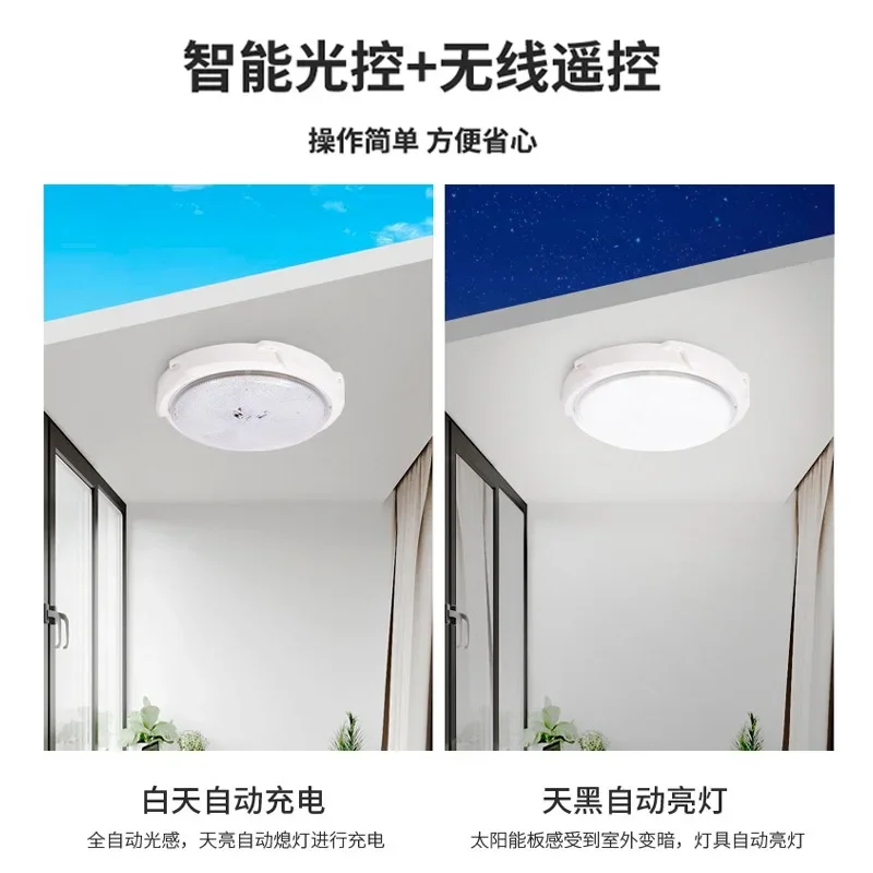 Solar Light Ceiling Light Outdoor Separate Panel IP66 Waterproof Ceiling Lamp Indoor Aisle Balcony Bedroom Solar Sensor Light