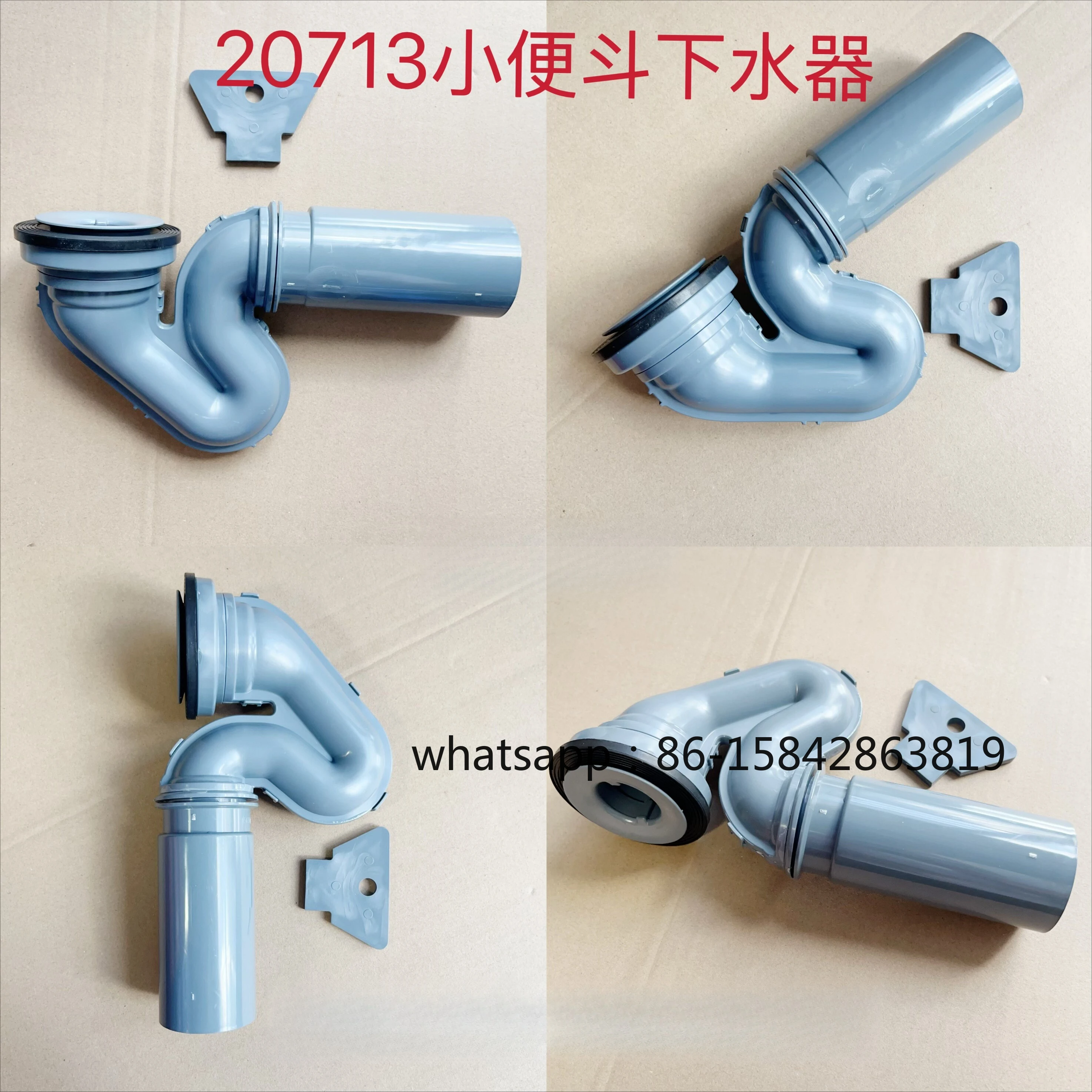 

20713 Urinal Sewer Fittings Trap 1220046 Drain Pipe 26475