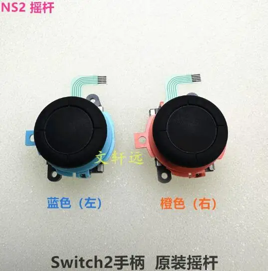 Original New for N-intendo Switch 2 NS2 Gamepad Joy Con 3D Analog Joystick Button Thumb Stick Controller Replacement