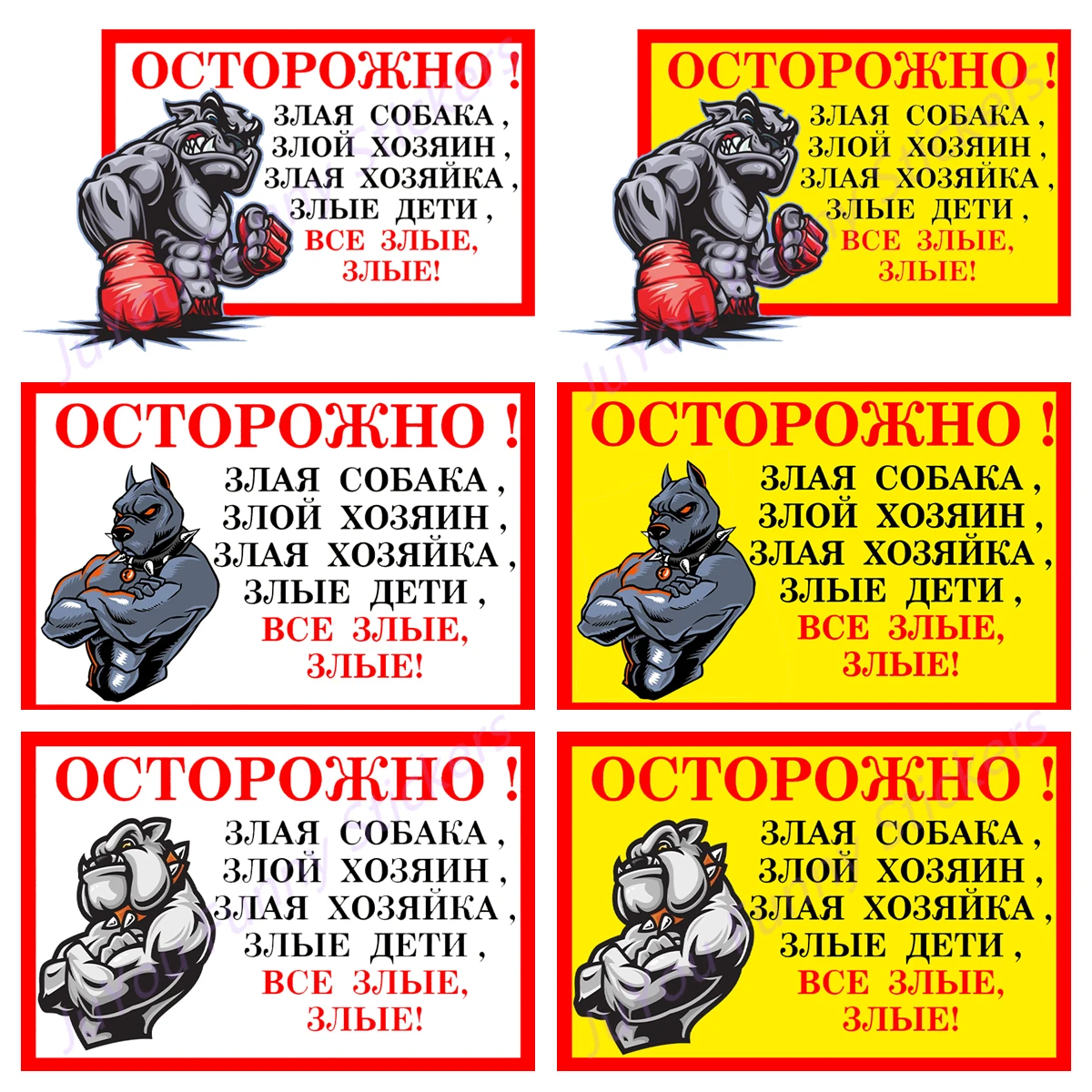 

FUYOOHI Funny Stickers Exterior Accessories Attention!!! Angry Dog! Evil Master! Personality Decal Animal Warning Decoration