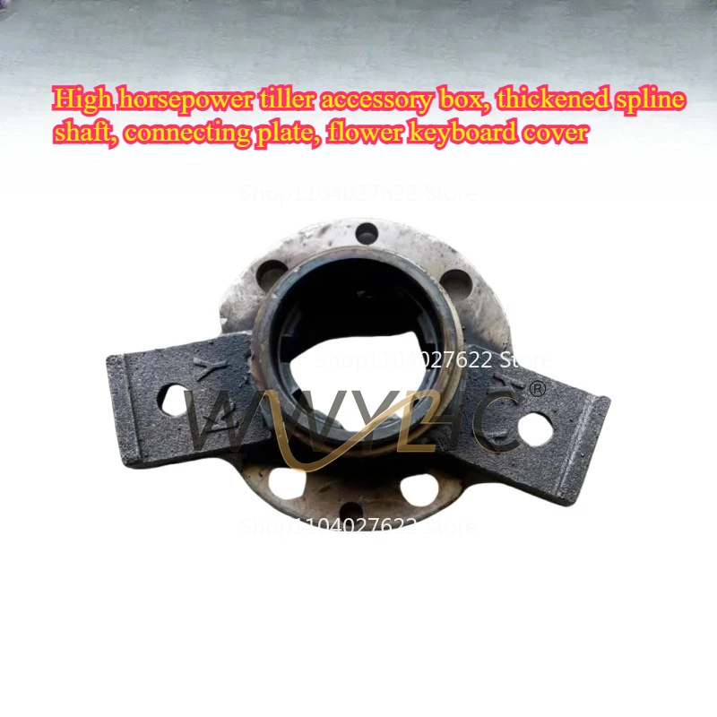 Suitable for high-horsepower accessories, bold spline shaft connection, disc flower keyboard cover