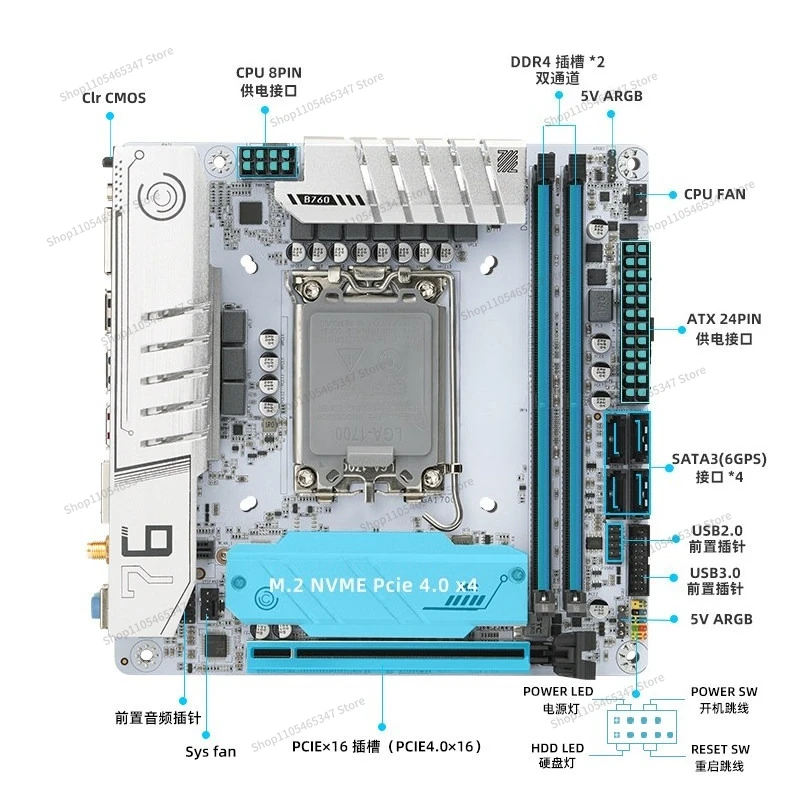 For Main Board B760i Mini ITX Desktop White Computer Newly Installed CPU12/13 Generation Memory DDR4/5