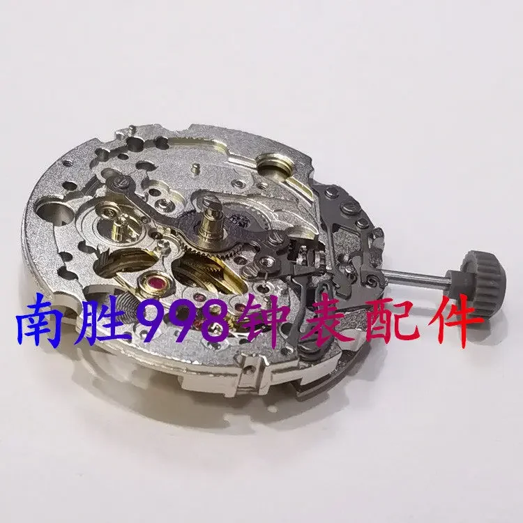 Original Japanese MIYOTA 82S5 Movement, Two and a Half Needle Movement, 5-point White/gold Machine
