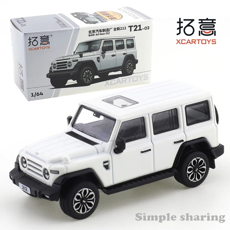 

XCARTOYS Alloy Die-cast Car Model 1/64 Beijing Automobile Factory New 212- Green and Green Toys for Boys