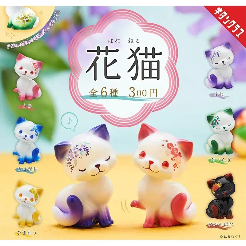 Kitan Club Original Gashapon Anime Figure Cute Kawaii Animal Colorful Cat Models Gacha Miniature Item Capsule Toys Gift