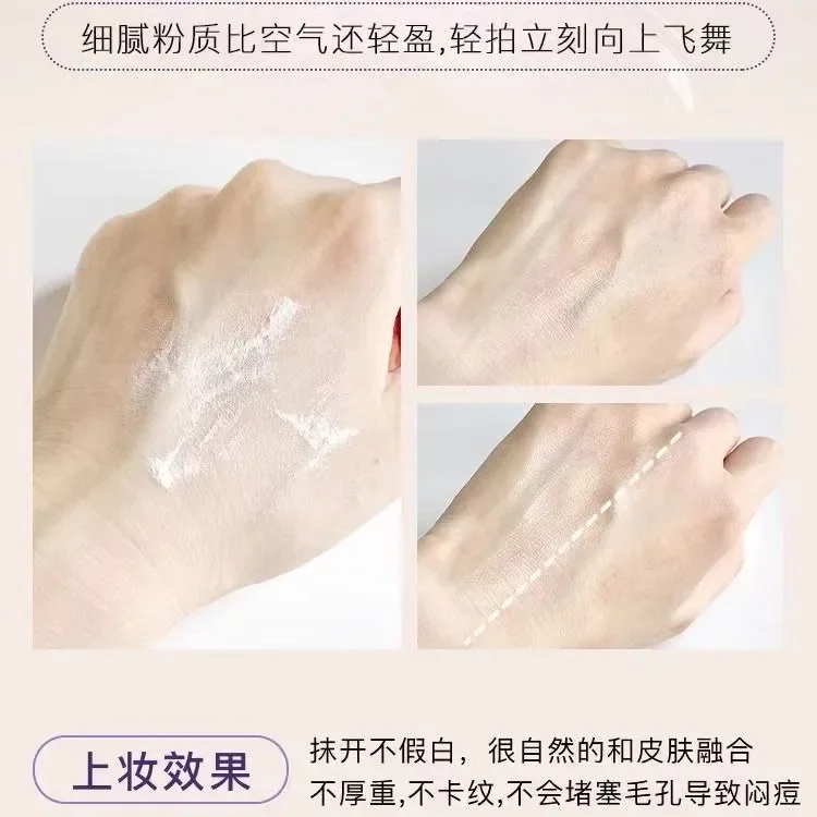 Akfルーズオイルコントロールセッティングパウダー、ライトメイク、取りにくい、ハニー