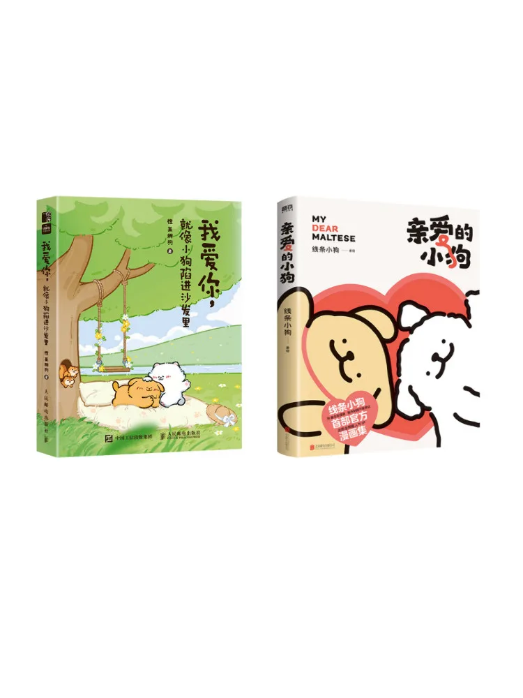 

Book-Winshare I Love You Just Like a Puppy Stuck in the Sofa Dear Puppy