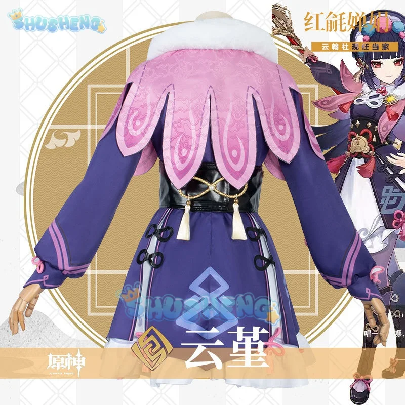 زي تأثيري تأثير جينشين, يون جين