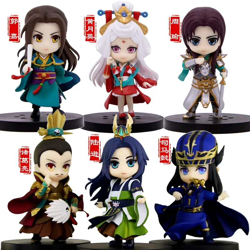 Three Kingdoms to kill 2 surrounding Yu Guojia doll handpiece Sima Yi Zhuge Liang Lu Xun Q version doll ornaments secondary gift