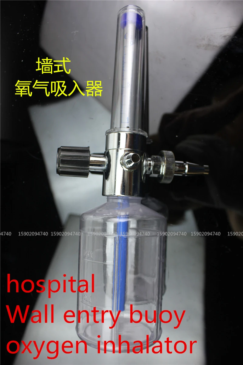 

hospital medical Wall entry buoy oxygen inhalator oxygen inhaler concentrate oxygen bottle with pressure meter humidifier bottle